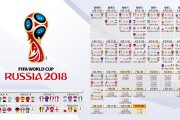 中国米兰体育-孤勇者之夜，当英格兰的钢铁意志，碾过里昂的浪漫主义