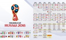 中国米兰体育-孤勇者之夜，当英格兰的钢铁意志，碾过里昂的浪漫主义