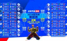 米兰体育官网-奇迹之夜，门迪神扑定乾坤，切尔西翻盘拜仁的战术与意志之战