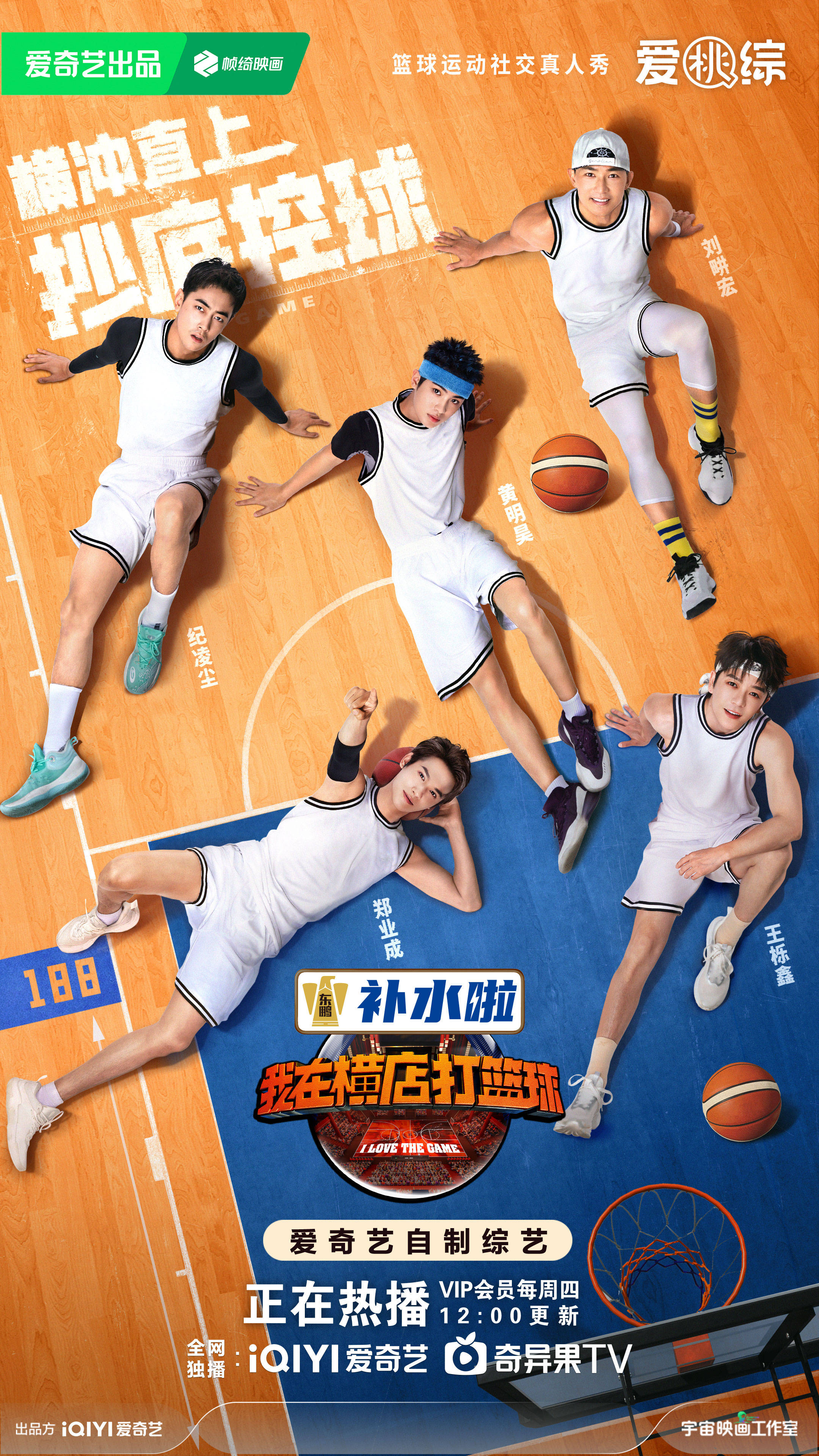 包含篮球专业转播团队备战全球直播,精彩花絮全方位呈现的词条 包含篮球专业转播团队备战全球直播,精彩花絮全方位呈现的词条