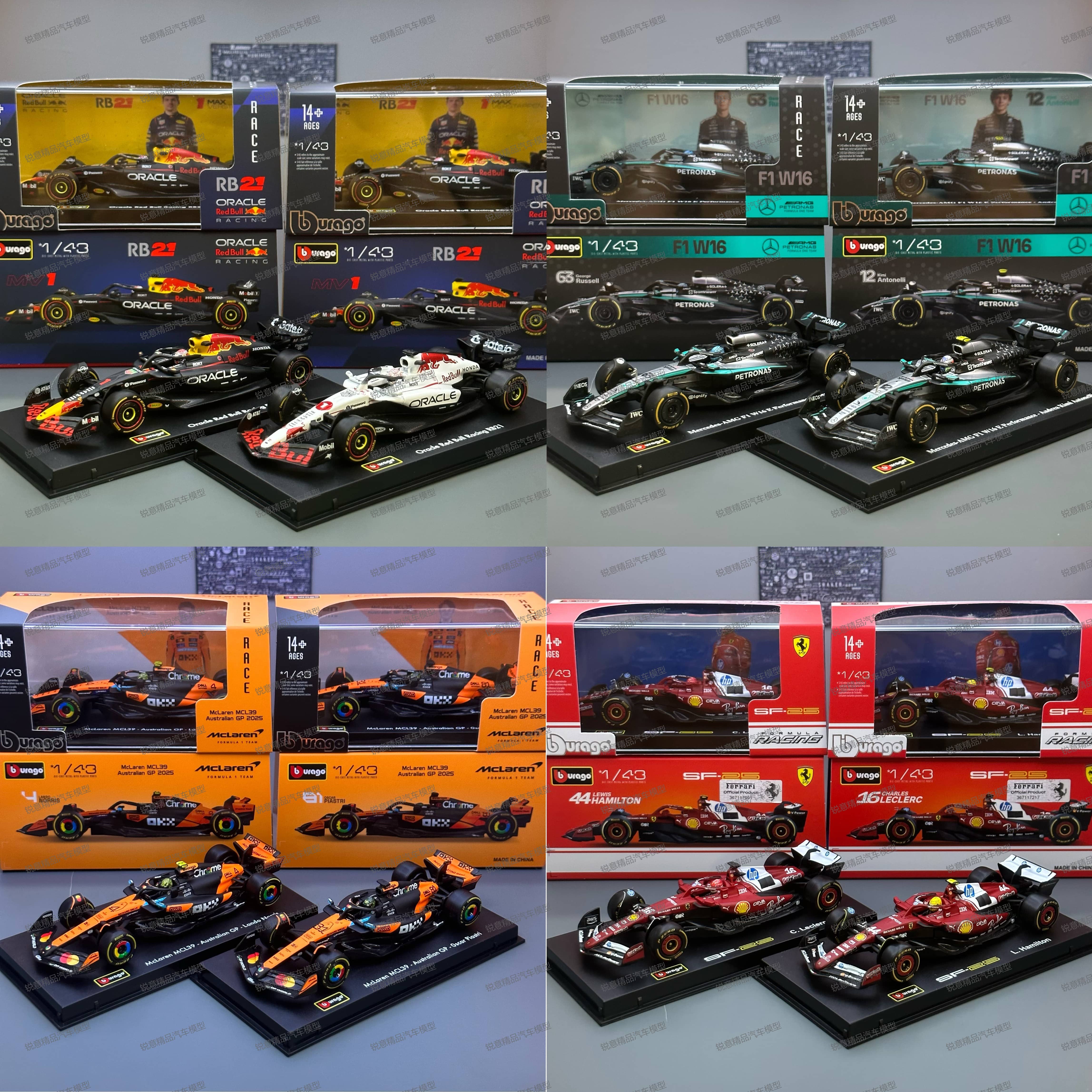 迈凯伦绝杀威廉姆斯，维斯塔潘关键制胜的简单介绍